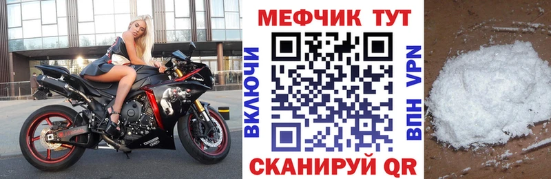 Купить Галлюциногенные грибы  МЕФ  АМФ  ГАШ  Канабис  Выборг