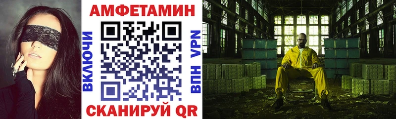 Amphetamine VHQ  Купить  Выборг 