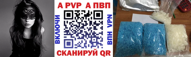 Альфа ПВП СК  Купить где  Выборг 