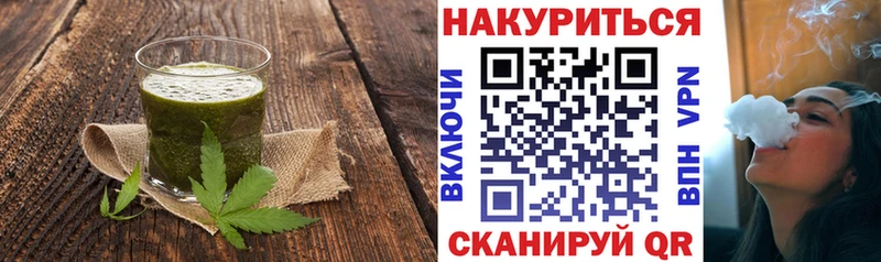 Canna-Cookies конопля  Купить закладки  Выборг 