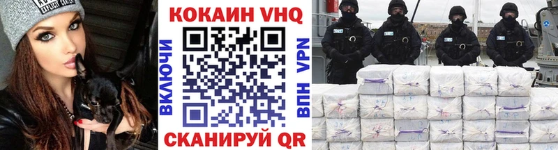 Cocaine 98%  Купить закладки  Выборг 
