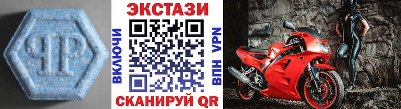 Экстази 280мг  Купить  Выборг 