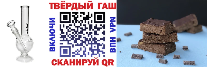 Купить  Выборг  ГАШИШ Ice-O-Lator 