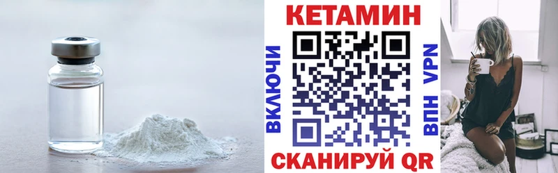 Купить где  Выборг  Кетамин ketamine 