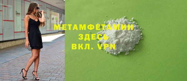 альфа пвп VHQ Лихославль