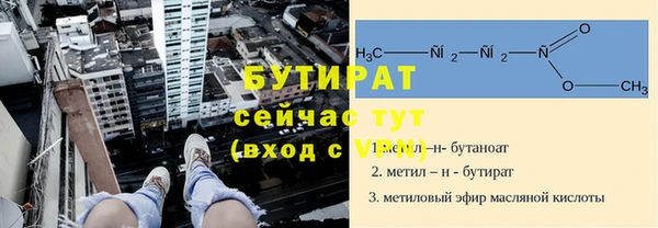 не бодяженный Лиски