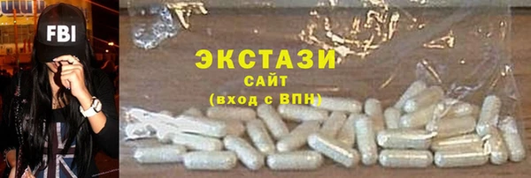 альфа пвп VHQ Лихославль