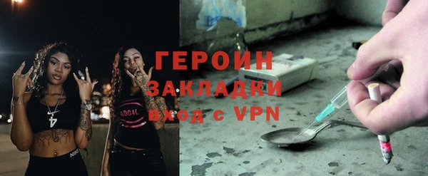 герыч Лабытнанги