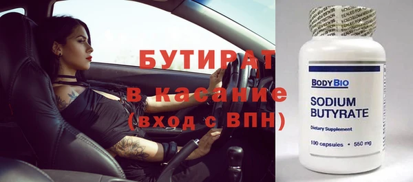 альфа пвп VHQ Лихославль