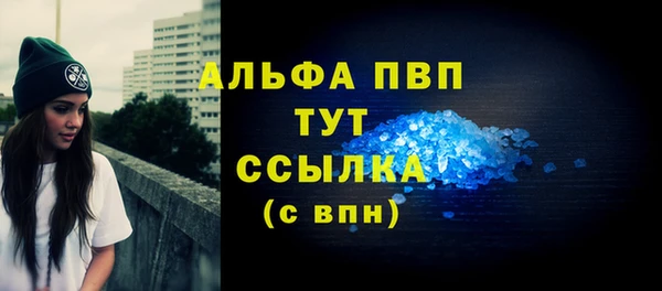 герыч Лабытнанги