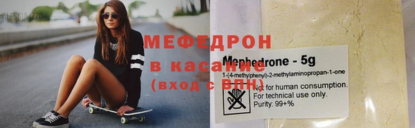 синтетический гашиш Липки