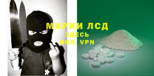 а пвп мука Куйбышев