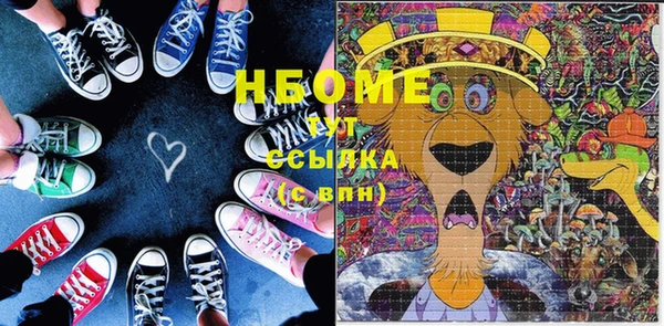прущий лед Кулебаки