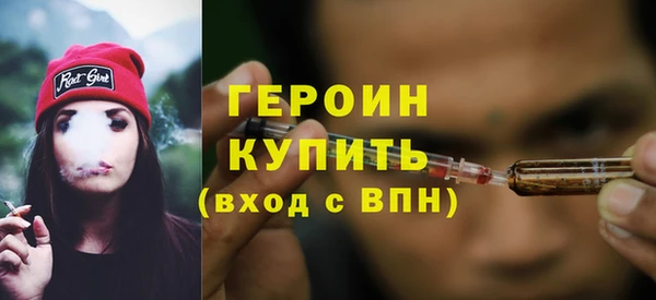 герыч Лабытнанги