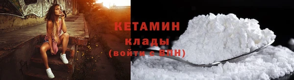 прущий лед Кулебаки