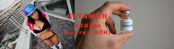 альфа пвп VHQ Лихославль