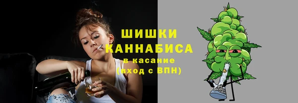 альфа пвп VHQ Лихославль