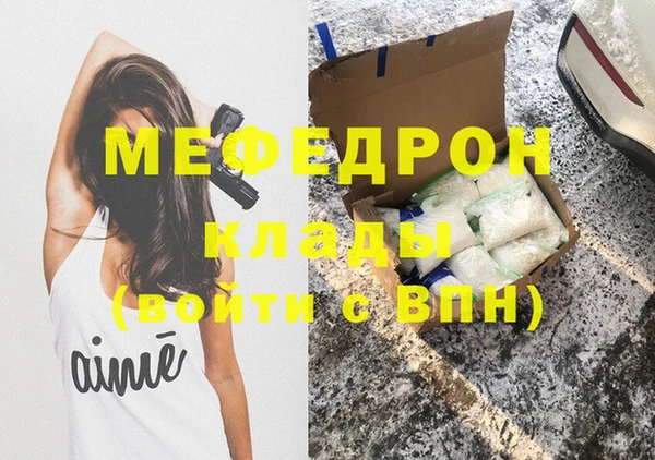 прущий лед Кулебаки