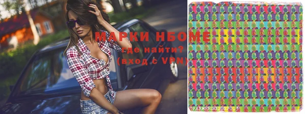 синтетический гашиш Липки