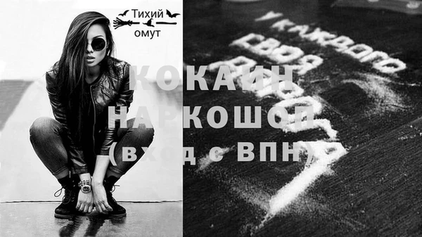 мдма Кукмор