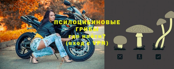 альфа пвп VHQ Лихославль
