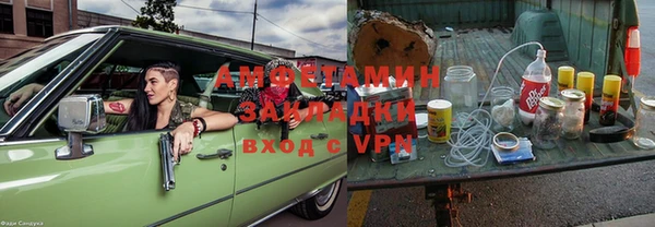 а пвп мука Куйбышев