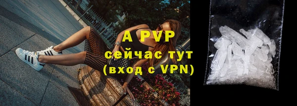 синтетический гашиш Липки