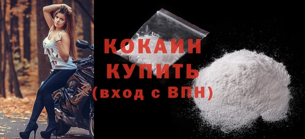 альфа пвп VHQ Лихославль