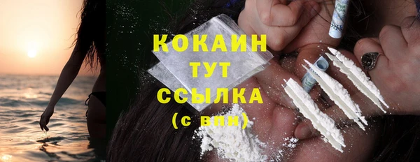 прущий лед Кулебаки