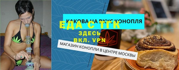 альфа пвп VHQ Лихославль