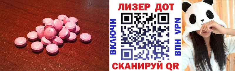 Купить где  Выборг  Лсд 25 экстази ecstasy 