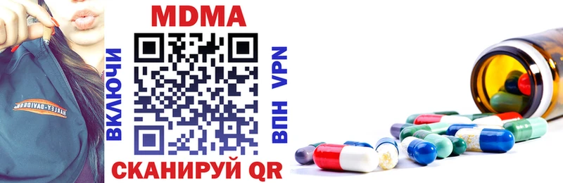 МДМА молли  Купить  Выборг 