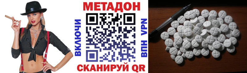 Купить  Выборг  МЕТАДОН мёд 