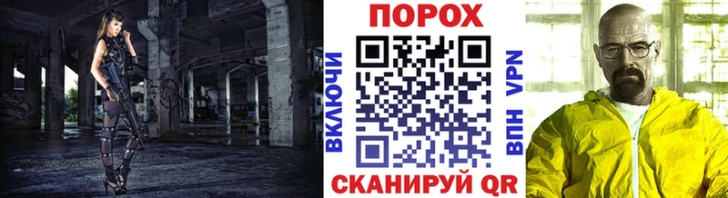 Купить  Выборг  Первитин винт 